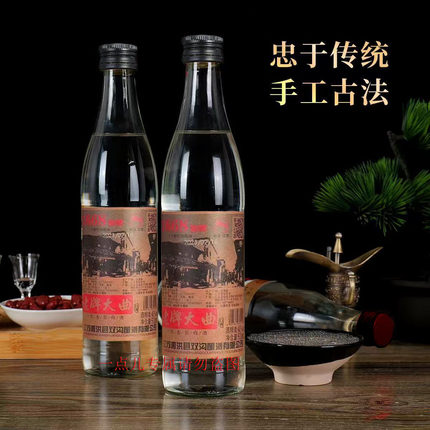 纯粮白酒老牌大曲双沟酿酒有限公司大曲浓香型酒42度450ml高粱酒