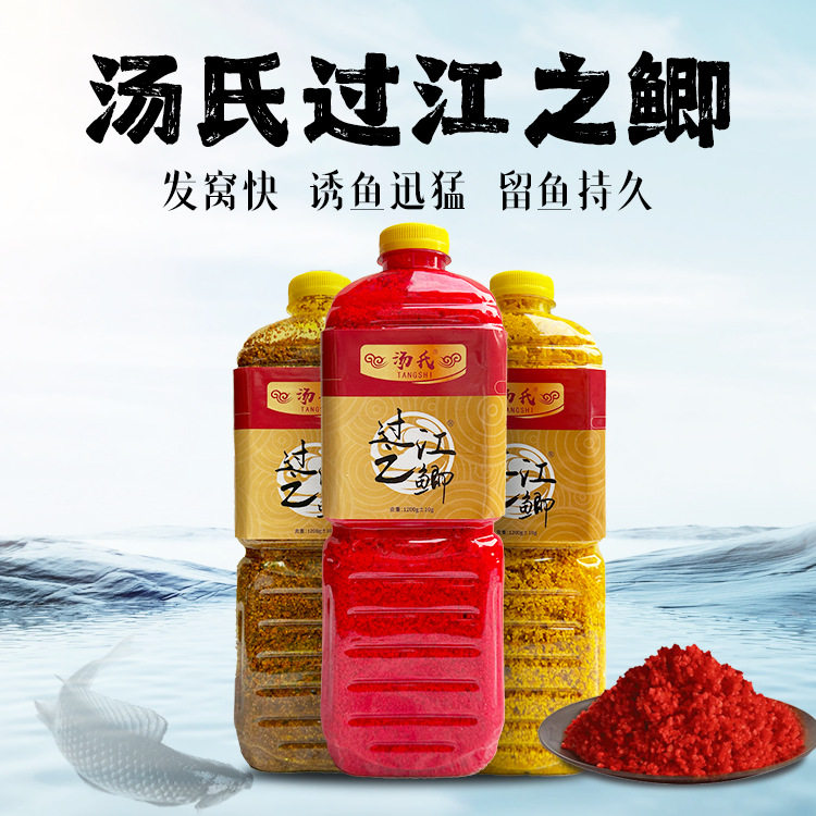 汤氏过江之鲫优质大米谷物钓鱼饵料江河水库鲫鱼鲤鱼打窝酒米底料