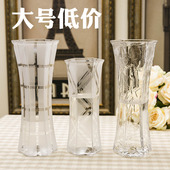 客厅酒店装 大号透明百合富贵竹插花瓶水培器 饰摆件 玻璃花瓶 欧式