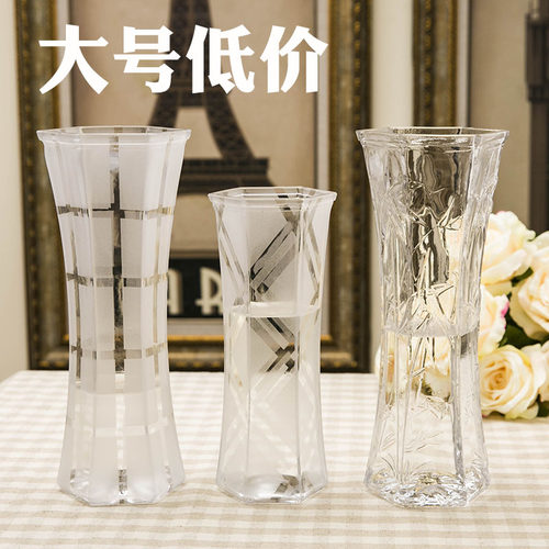 欧式风大号百合富贵竹玻璃花瓶