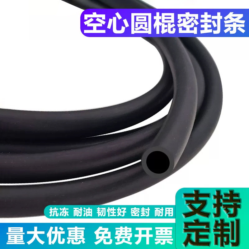 橡胶管软管实验室高压橡胶管真空管加厚弹性皮管化工抽滤管密封条
