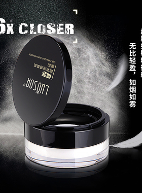 裸瑟蜜粉防水防汗散粉控油定妆粉