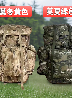 新式迷彩背囊W大容量双肩背包户外防水野营登山包J夏季冬季携行具