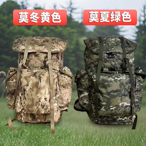 W夏季冬季迷彩大容量背囊J携行具