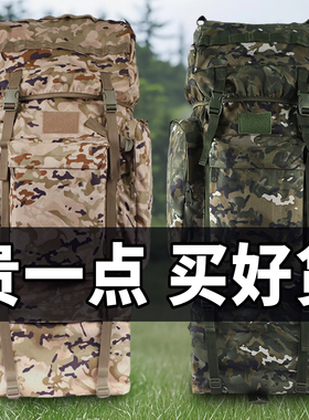 正版新式迷彩背囊2021新款120L大容量携行具防雨水耐磨战神款背包