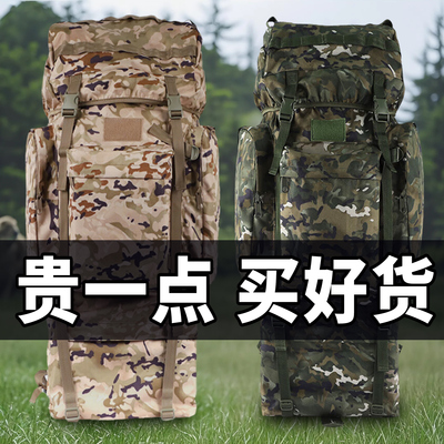 2021新款120L大容量迷彩战神背囊