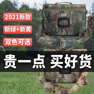 新式迷彩指挥作业包防泼水电脑包斜挎包单肩公文包会议包文件包