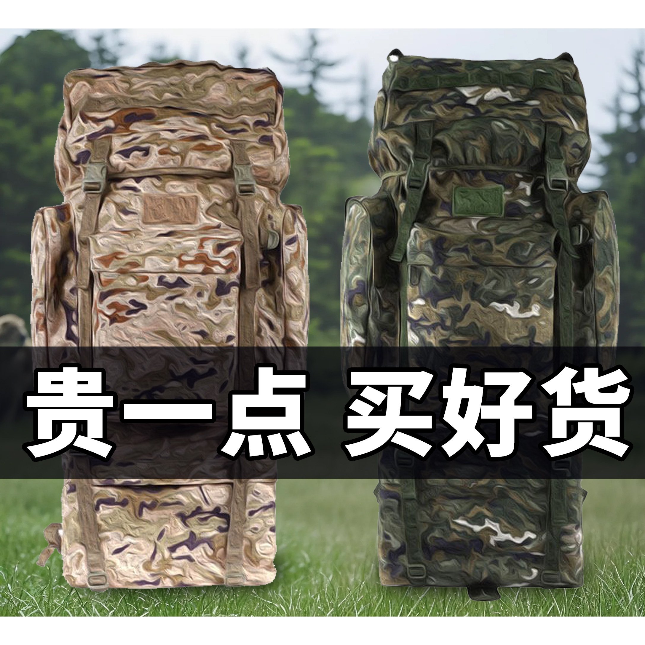 新式迷彩背囊2021新款120L大容量携行具防雨水耐磨战神款登山背包