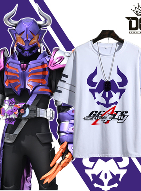 霸牛Buffa短袖t恤男极狐GEATS特摄周边太狸半袖百搭学生上衣潮