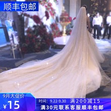 抖音头纱新娘主婚纱头纱超仙拖尾森系网红拍照头饰香槟色长款 头纱