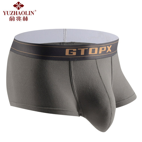 莫代尔男士囊袋薄款u凸平角裤