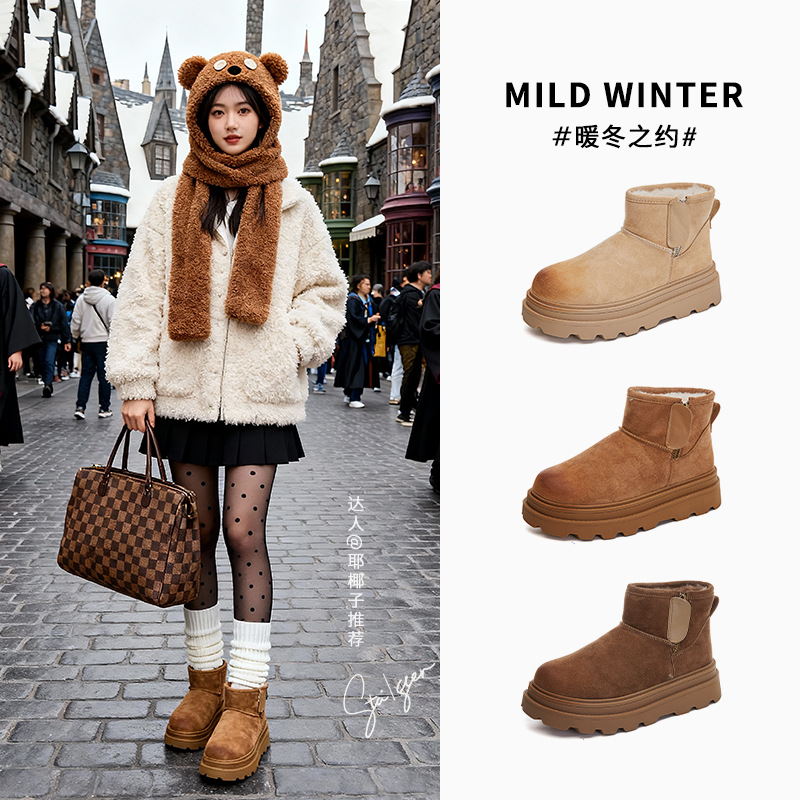新款保暖雪地靴女2025冬季厚底百搭靴子女复古加绒女靴休闲马丁靴
