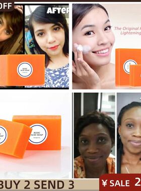 Dark Black Skin Lightening Whitening Soap Face Body Bleachin