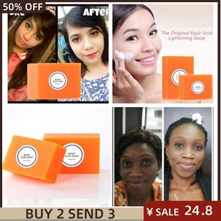 Dark Black Skin Lightening Whitening Soap Face Body Bleachin