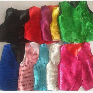 sequin dance vest嘻哈出服儿童爵士舞亮片马甲 jazz Children