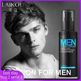 Moisturizer Emulsion Face Cream men男士保湿乳液控油补水持久