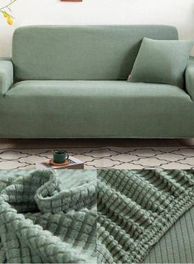 sofa covers for living room couch cover corner protector