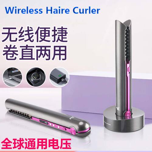 WirelessHaCuSty无线迷