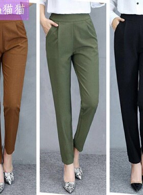 Women's Casual Fashion Mid Waist Long Trouses office Pants