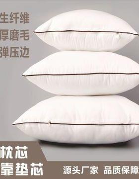 1pc Highgrade brushed cloth pillow core vacuum cushion core