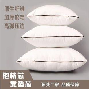 cloth brushed pillow core cushion 1pc vacuum Highgrade