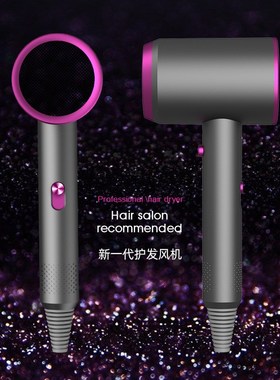 Ionic Hair Dryer Professional Blow Dryer Negative Ion吹风机