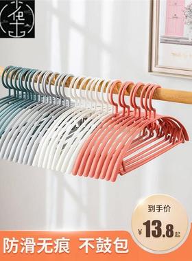 Hanger household clothes rack children dormitory students