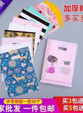 Customized plastic bag gift bag clothing store packaging bag