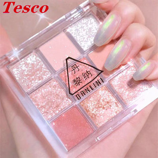 9 Color Eye Shadow Palette Pearl Gloss Makeup 酵色眼影盘新款