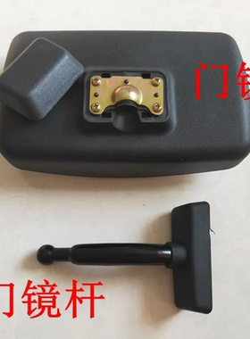 适用于东风天龙大力神天锦三环昊龙征腾右侧车门门镜反光镜补盲镜