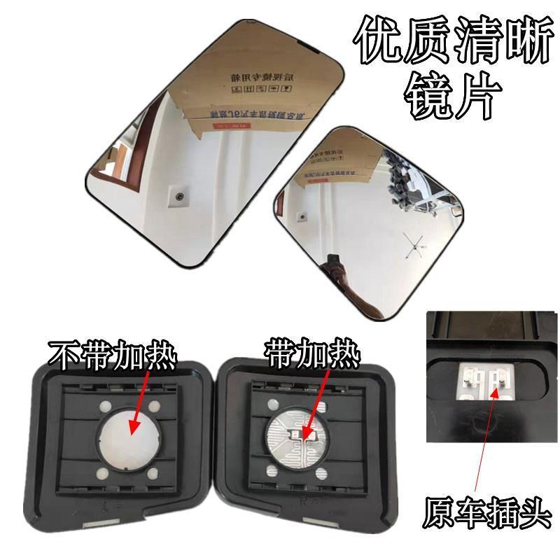陕汽德龙X3000后视镜片
