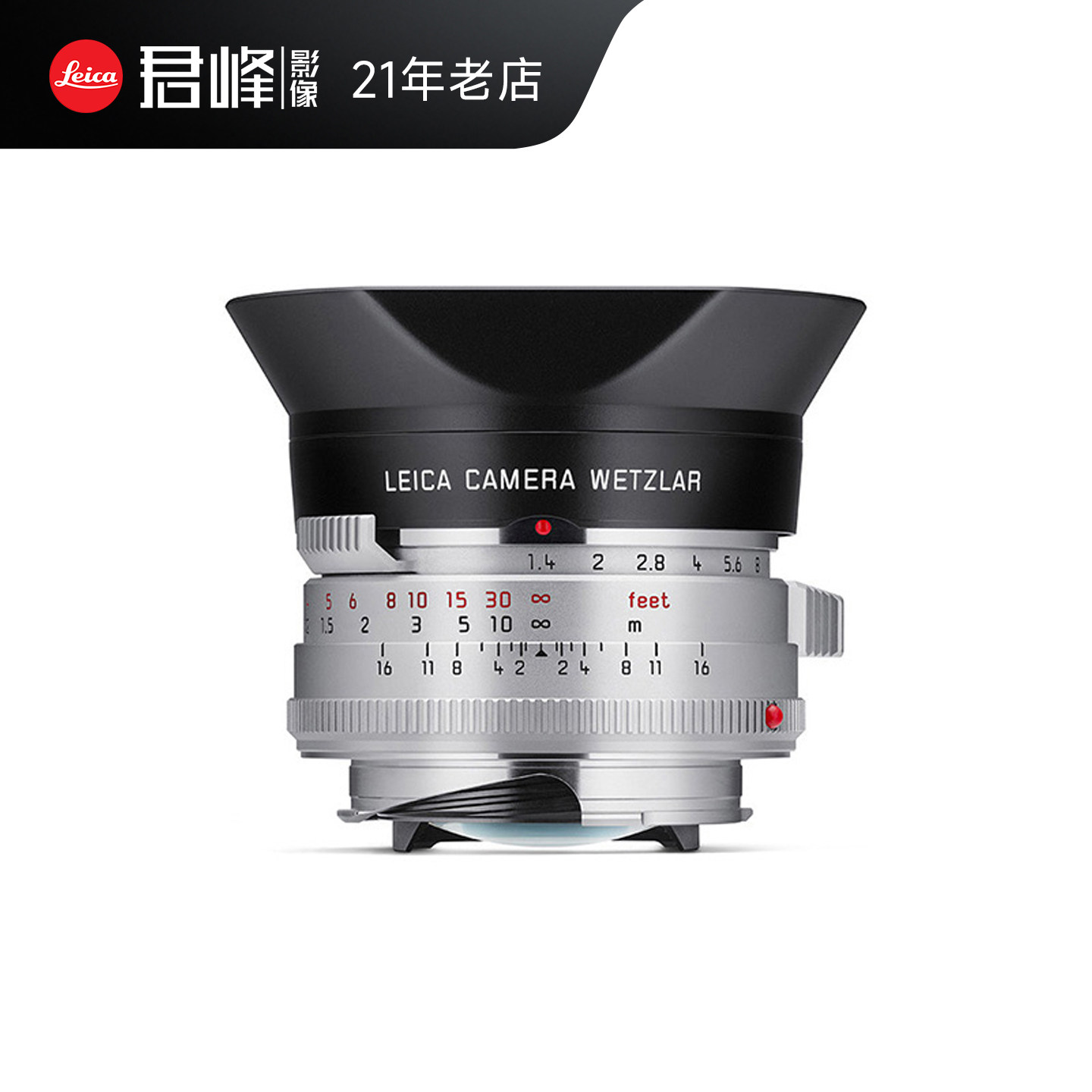 leica/徕卡M35F1.4钢嘴复刻版 莱卡 M 35mm F/1.4复古定焦镜头
