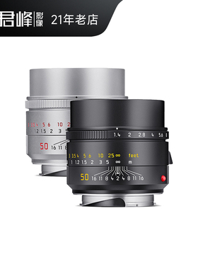 Leica/徕卡Summilux-M 50mm f/1.4 ASPH相机镜头 莱卡M50F1.4新款