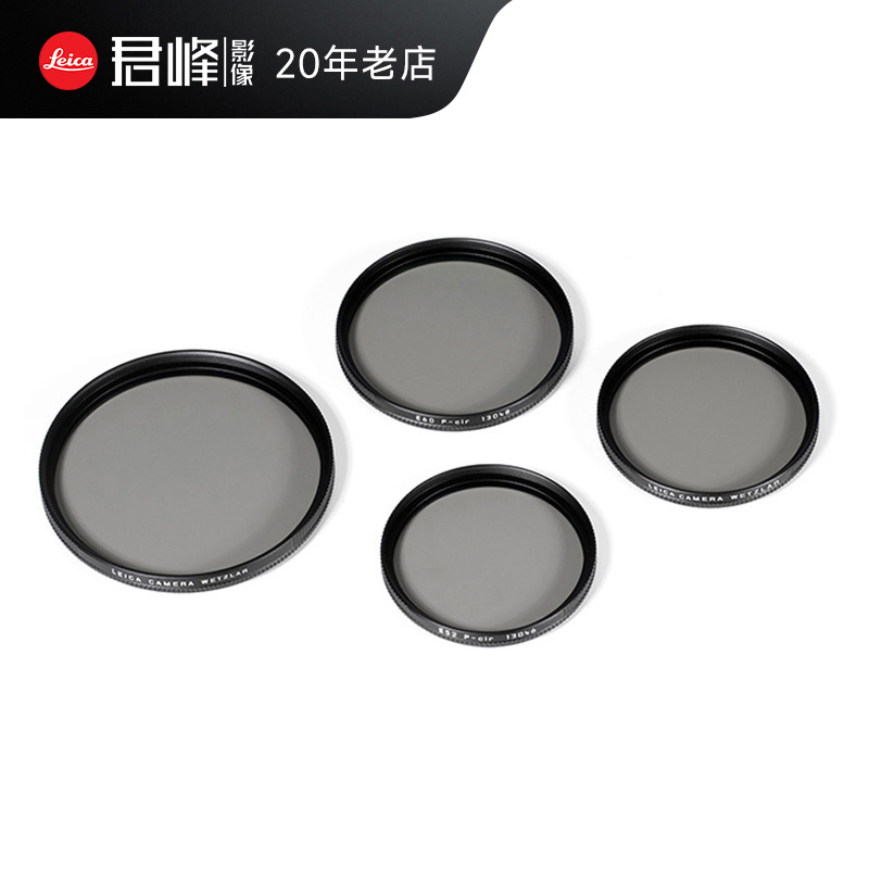 徕卡偏振镜莱卡偏光镜cpl滤镜