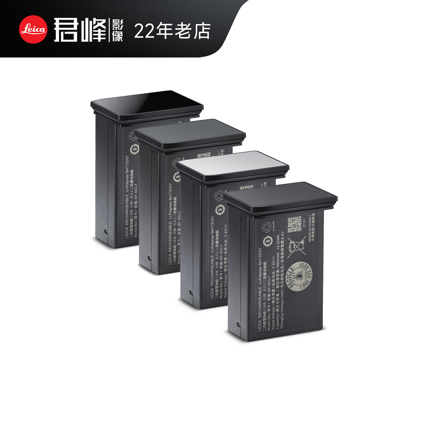 徕卡M11P原厂相机电池