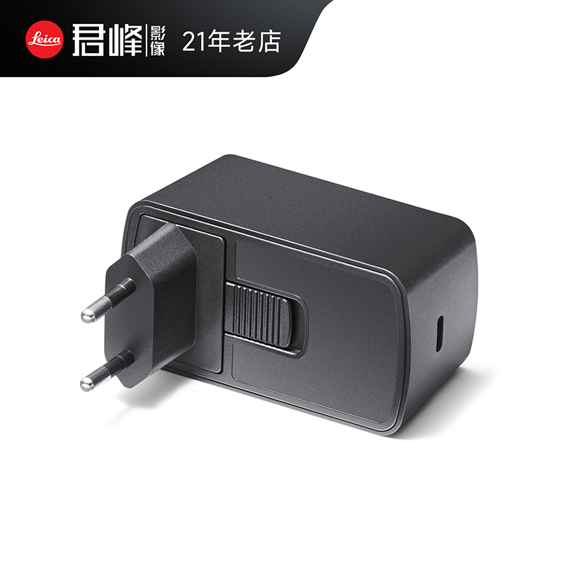 徕卡SL3相机充电适配器
