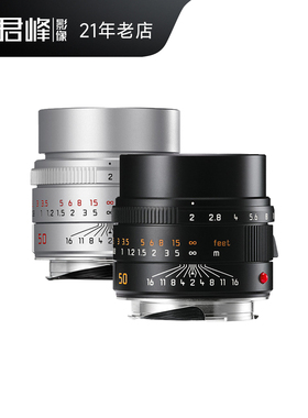 Leica/徕卡APO-Summicron-M 50mmf/2.0 ASPH定焦镜头 莱卡M50 2aa