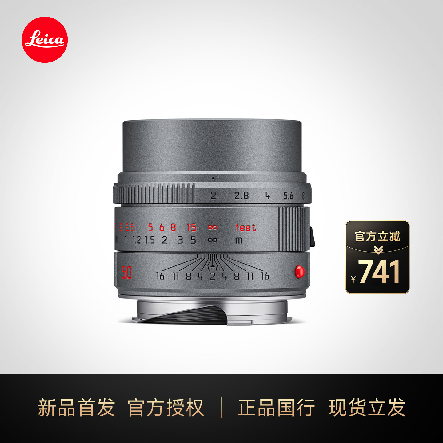 新品首发】徕卡 APO-Summicron-M 50 f/2 ASPH.镜头金属灰