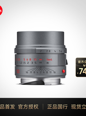新品现货】徕卡 APO-Summicron-M 50 f/2 ASPH.莱卡镜头金属灰