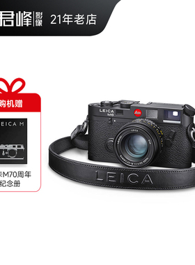 Leica/徕卡M6复刻版 莱卡M6旁轴胶片相机 135胶卷机 全新国行