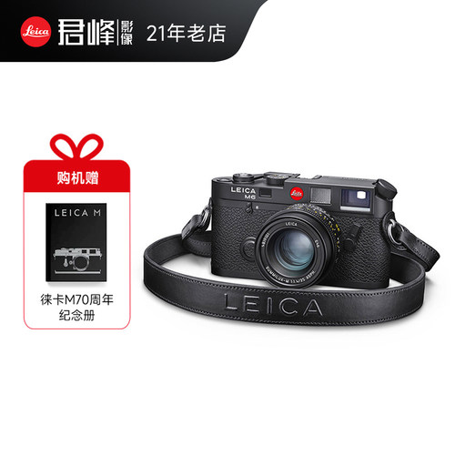 leica/徕卡M6胶片旁轴相机