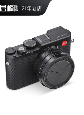 徕卡D-LUX8自动镜头盖 兼容莱卡DLUX7相机 原装/原厂 黑色