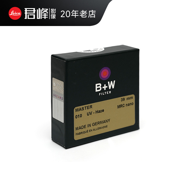 B+WMaster多层镀膜uv镜