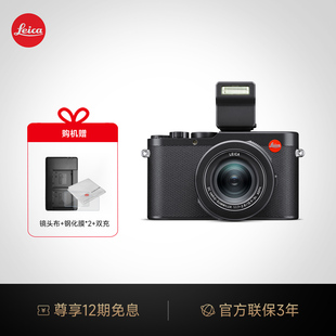 相机 LUX8便携数码 莱卡dlux8紧凑复古自动对焦 徕卡D 12期免息