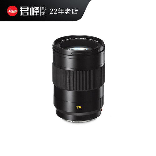 徕卡SL75F2双A肖像镜头