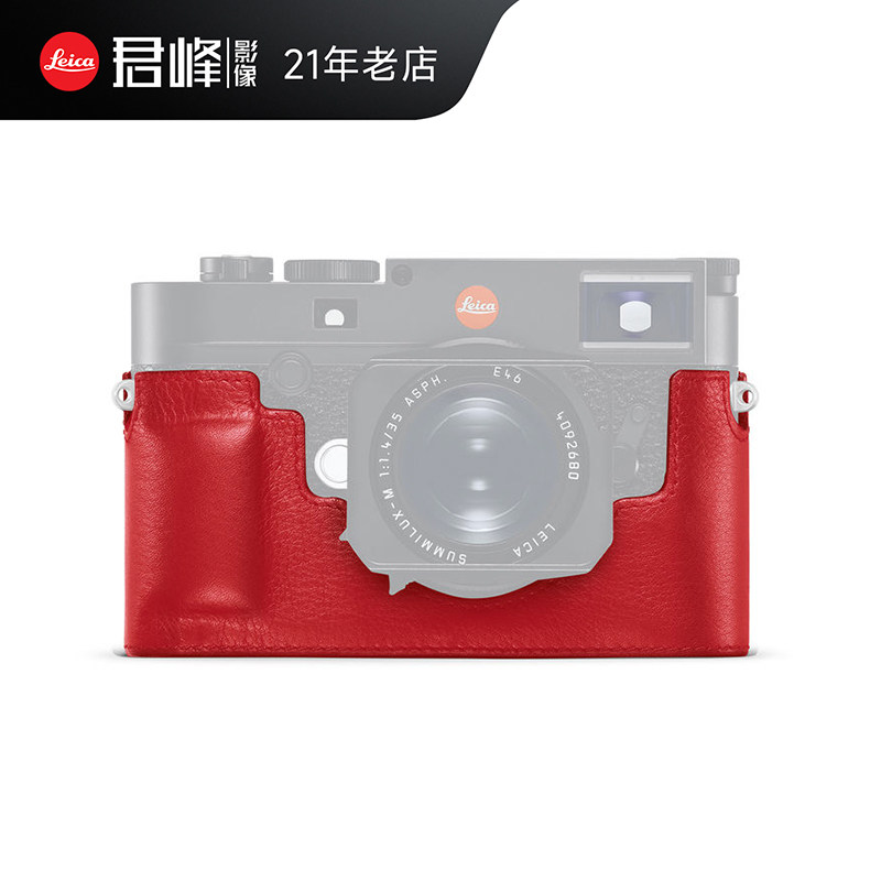 leica/徕卡M10/M10R皮套 原厂半套 莱卡M10P/M10M相机包 原装包