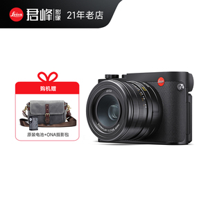 Leica/徕卡Q3 43全画幅相机 自动对焦 莱卡Q3 28数码便携微单