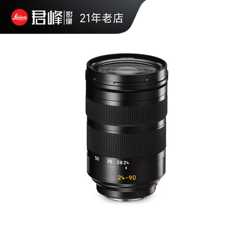 徕卡SL24-90自动变焦镜头