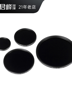 Leica/徕卡E39/E46/E55/E60/E72/E82/E95减光镜 ND滤镜 中灰镜