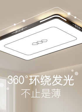中山客厅灯led全光谱吸顶灯简约现代大气大厅灯创意卧室过道灯具